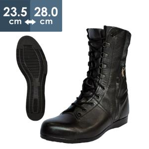 ミドリ安全 安全靴 RT935 防水反射 ブラック 23.5〜28.0 : ミドリ安全