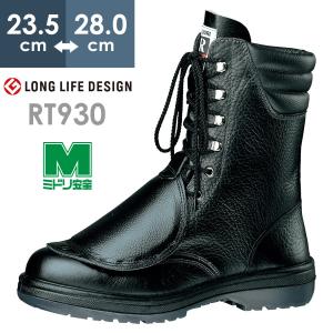 ミドリ安全 安全靴 RT730F オールハトメ ブラック 23.5〜28.0 : ミドリ