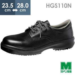 ミドリ安全 安全靴 V262N ブラック 23.0〜28.5 : ミドリ安全.com Yahoo