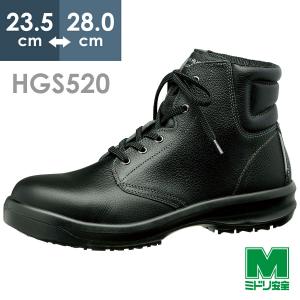 ミドリ安全 安全靴 V262N ブラック 23.0〜28.5 : ミドリ安全.com Yahoo