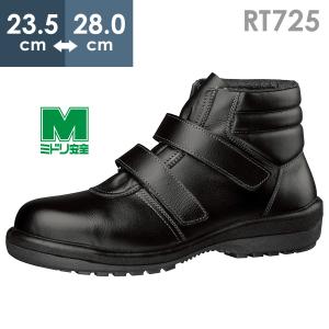 ミドリ安全 安全靴 V262N ブラック 23.0〜28.5 : ミドリ安全.com Yahoo