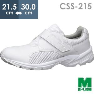 ミドリ安全 簡易防水仕様 寒冷地用 先芯入りスニーカー MPSW-155(旧MPS