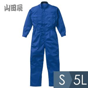 山田辰 作業服 ツナギ服 K50000-016 エメラルドグリーン S〜5L