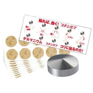 レダ（Leda） プチシルマ DX5.5 ツボ専科 10粒パック 替えシール