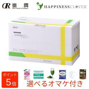 ○生命科学研究所 いのちの幹 約30日分 30包 サプリメント 栄養補助
