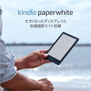amazon（アマゾン） 新登場 Kindle Paperwhiteキッズモデル ロボット