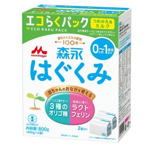 はぐくみ 【12箱セット】森永 はぐくみエコらくパック つめかえ用
