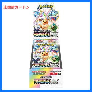 Pokemon（ポケモン） 新品 在庫あり 1BOX ハイクラスパック テラスタル