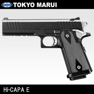 TOKYO MARUI（東京マルイ） ハイキャパ E ロングマガジン 電動