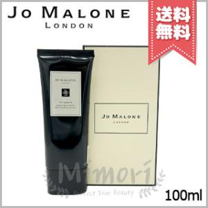 JO MALONE LONDON（ジョーマローンロンドン） ジョーマローン JOMALONE