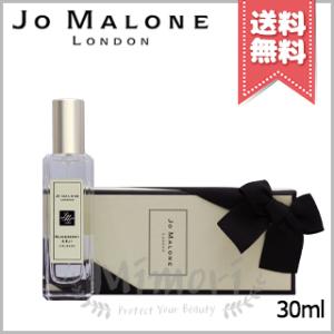 JO MALONE LONDON（ジョーマローンロンドン） 並行輸入品 JO MALONE