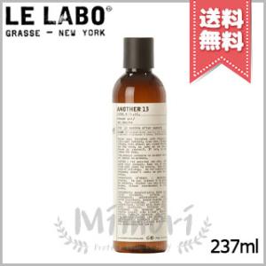 LE LABO（ルラボ） 並行輸入品 ル ラボ アナザー 13 EDP SP 30ml