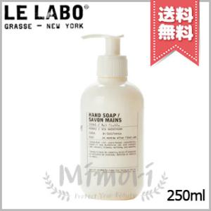 LE LABO（ルラボ） 並行輸入品 ル ラボ ボディクリーム ヒノキ 250ml