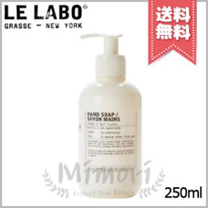 LE LABO（ルラボ） ル ラボ アナザー 13 ボディローション 237ml LE