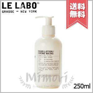 LE LABO（ルラボ） 並行輸入品 ル ラボ ボディクリーム ヒノキ 250ml
