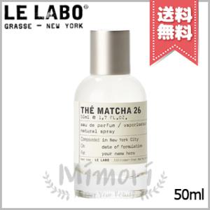 LE LABO（ルラボ） 並行輸入品 ル ラボ マッチャ26 オードパルファム