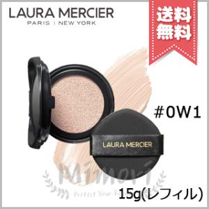 LAURA MERCIER（ローラ メルシエ） 【送料無料】Laura Mercier