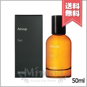 Aesop（イソップ） 並行輸入品 オルナー オードパルファム 50ml【宅配