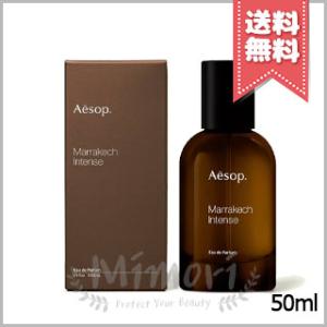 Aesop（イソップ） 並行輸入品 カースト オードパルファム 50ml【宅配
