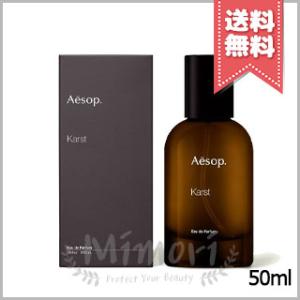 Aesop（イソップ） 並行輸入品 マラケッシュ インテンス