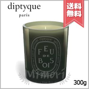 diptyque（ディプティック） 並行輸入品 カラーキャンドル ベ 300g