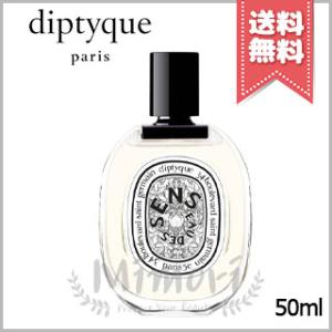 diptyque（ディプティック） オーデサンス 香水 オードトワレ 50ml