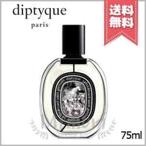 diptyque（ディプティック） 並行輸入品 オードパルファン オルフェ