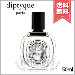 diptyque（ディプティック） 並行輸入品 オードパルファン