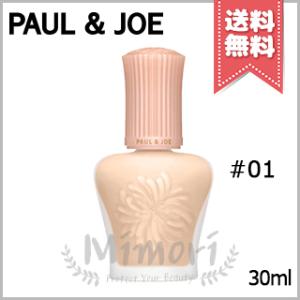 PAUL&JOE（ポール＆ジョー） 並行輸入品 モイスチュアライジング