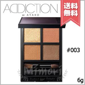 ADDICTION（アディクション） 並行輸入品 ザ アイシャドウ パレット +