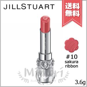 JILL STUART（ジルスチュアート） 並行輸入品 リップブロッサム グロウ