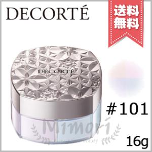 DECORTE（デコルテ） 【送料無料】COSME DECORTE コスメデコルテ
