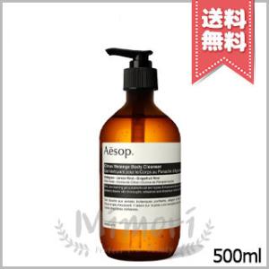 Aesop（イソップ） 並行輸入品 レスレクション ハンドウォッシュ 500ml