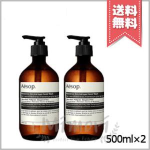 Aesop（イソップ） 並行輸入品 レスレクション ハンドウォッシュ 500ml