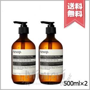 Aesop（イソップ） 並行輸入品 レスレクション ハンドバーム 75ml +