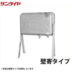 サンダイヤ ステンレス製 灯油タンク KU3-090SE (90型/標準脚/リング