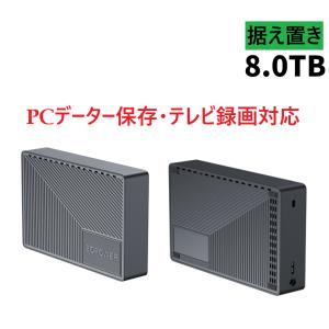 BUFFALO（バッファロー） 外付HDD HD-NRLD8.0U3-BA [USB3.1/USB3.0