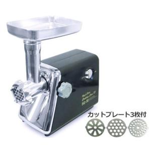 電動ミンサー SG-50 (3種プレート＋ソーセージアタッチメント付き