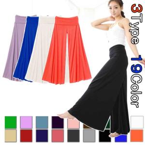 ワイドパンツ リラックスパンツ フレア ヨガパンツ ガウチョ ベリー