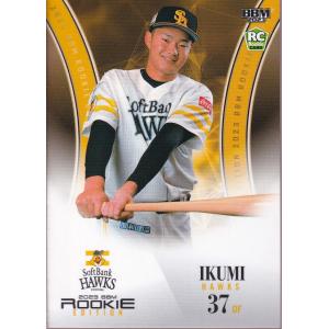 23BBM ルーキーエディション #127 山下舜平大 NEW FACE : スポーツ