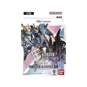 新品即納』{TCG} ガンダムカードゲーム スタートデッキ Flash of