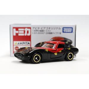 トミカプレミアム NISMO R34 GT-R Z-tune (青) ※トミカプレミアム大全