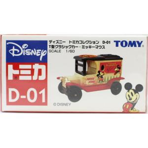 USED トミカ Dカプセル ディズニー トミカコレクション トヨタ