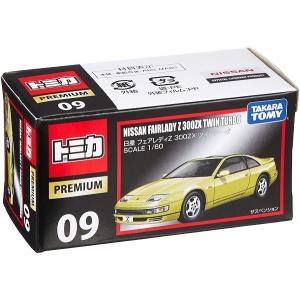 トミカ プレミアム 09『日産 フェアレディZ 300ZX ツインターボ