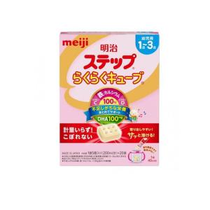 明治ステップ 明治 ステップ (800g) 1歳〜3歳 粉ミルク 調製粉乳 ※軽減