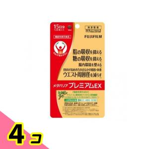 FUJIFILM（フジフイルム） 富士フイルム メタバリアプレミアムEX 15日