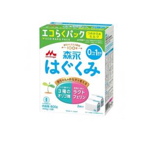 森永 はぐくみ エコらくパック はじめてセット ( 400g×2袋入