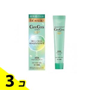 エリクシールホワイト 資生堂 エリクシール ホワイト クリア