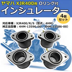 ヤマハ発動機 XJR400R(RH02J) インシュレーター＆Oリング 1台分 図中