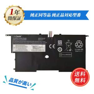 ThinkPad X Lenovo レノボ X1 Carbon 交換用メーカー純正バッテリー 第